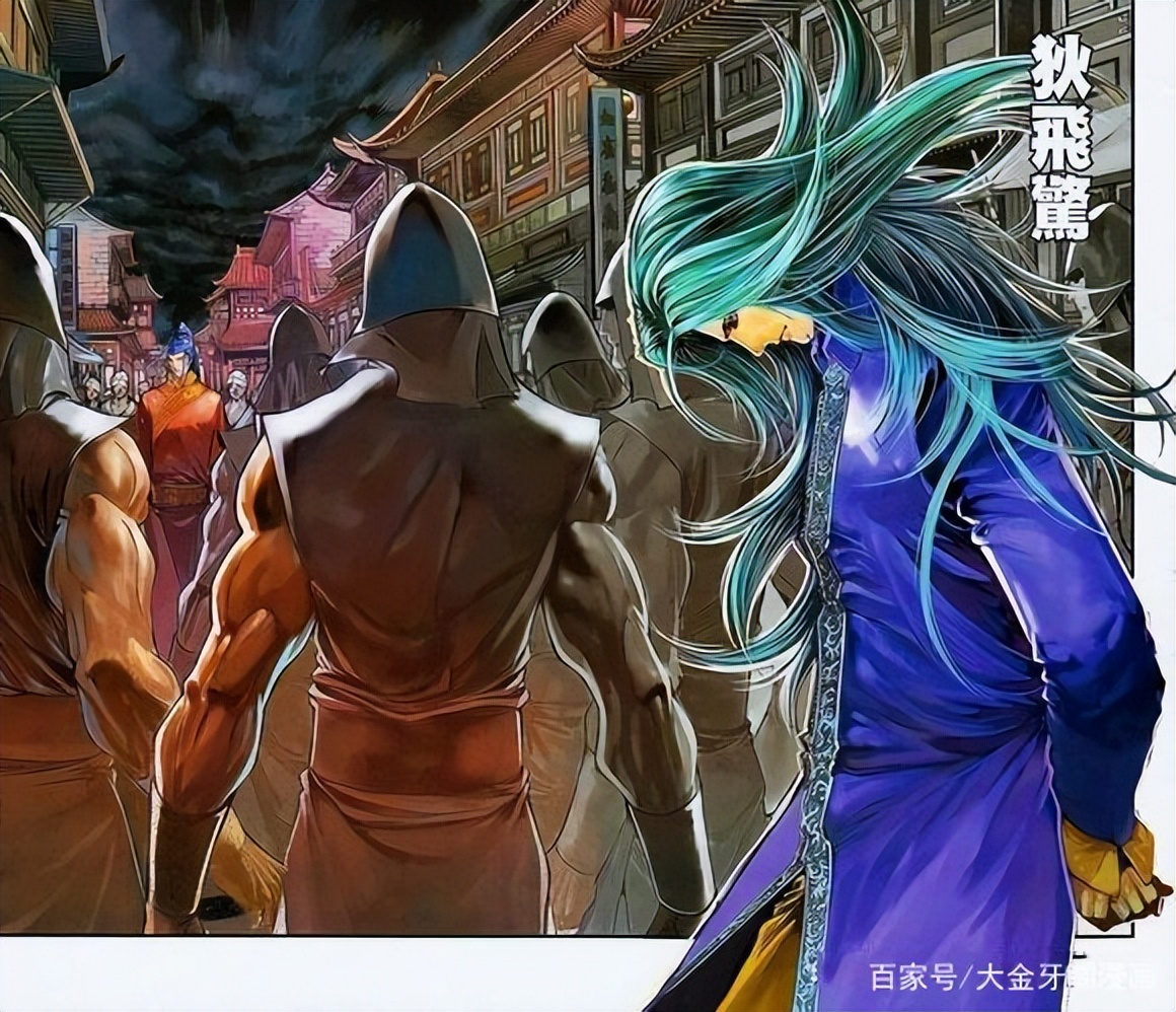 港漫温瑞安群侠传,温瑞安群侠传漫画四大名捕