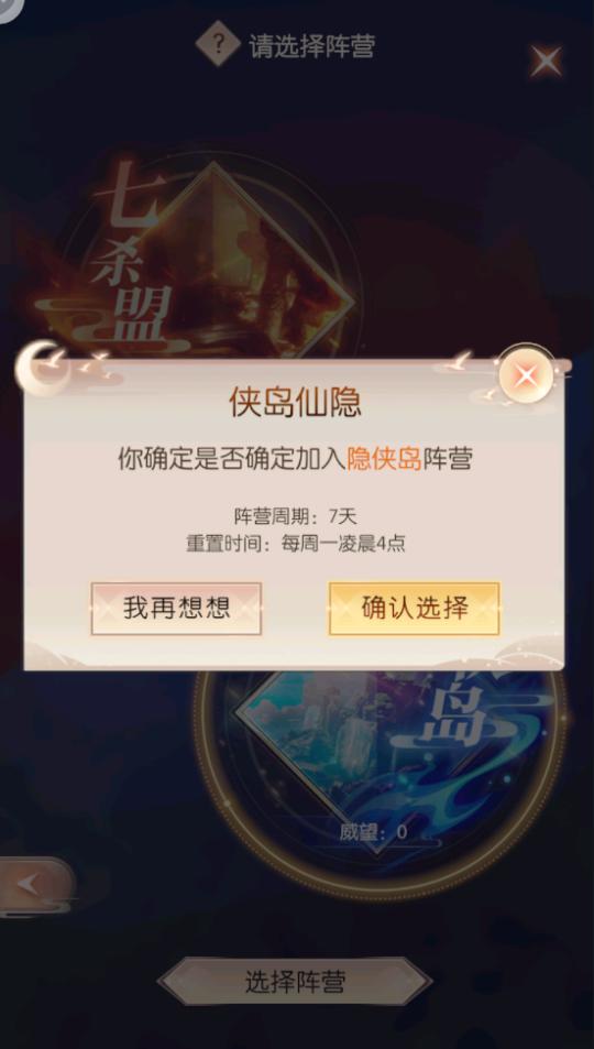 IP送给情怀粉的一封情书《完美世界：诸神之战》游戏评测