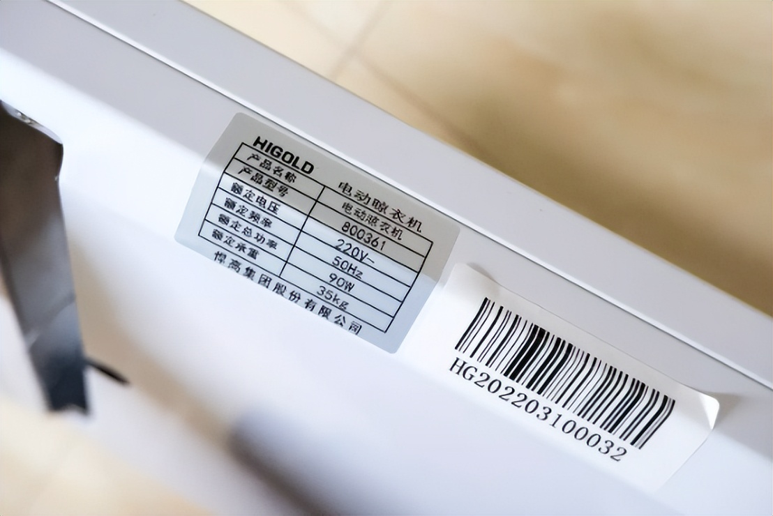 智能晾衣机悍高,智能晾衣机晒衣服全过程