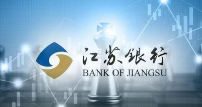江苏银行合规管理部,江苏银行盈利能力面临挑战
