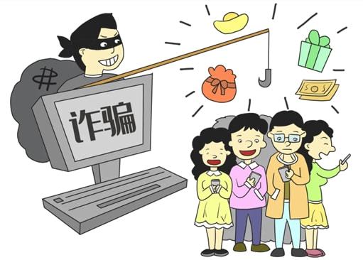 投资诈骗的十大标准特征,如何识别和避免投资诈骗