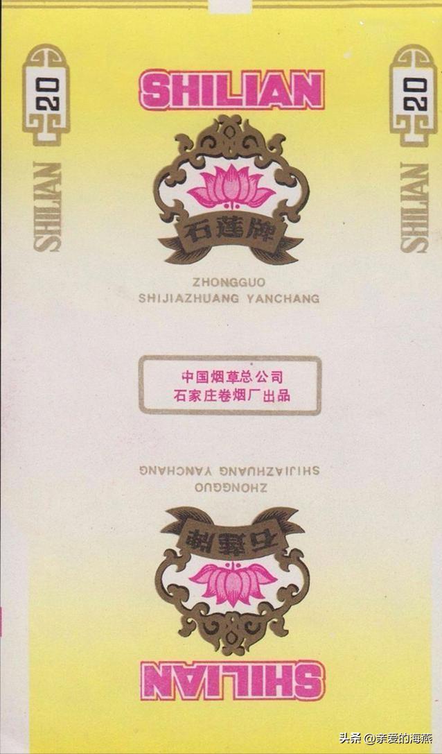 十大已经停产的老烟,农村老一辈才抽过的6种香烟