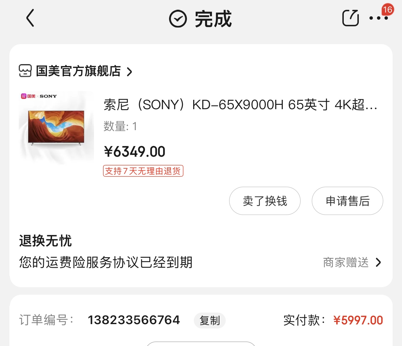 爱普生tw6280tx对比k701,优派px701-4k同爱普生6280t哪个好
