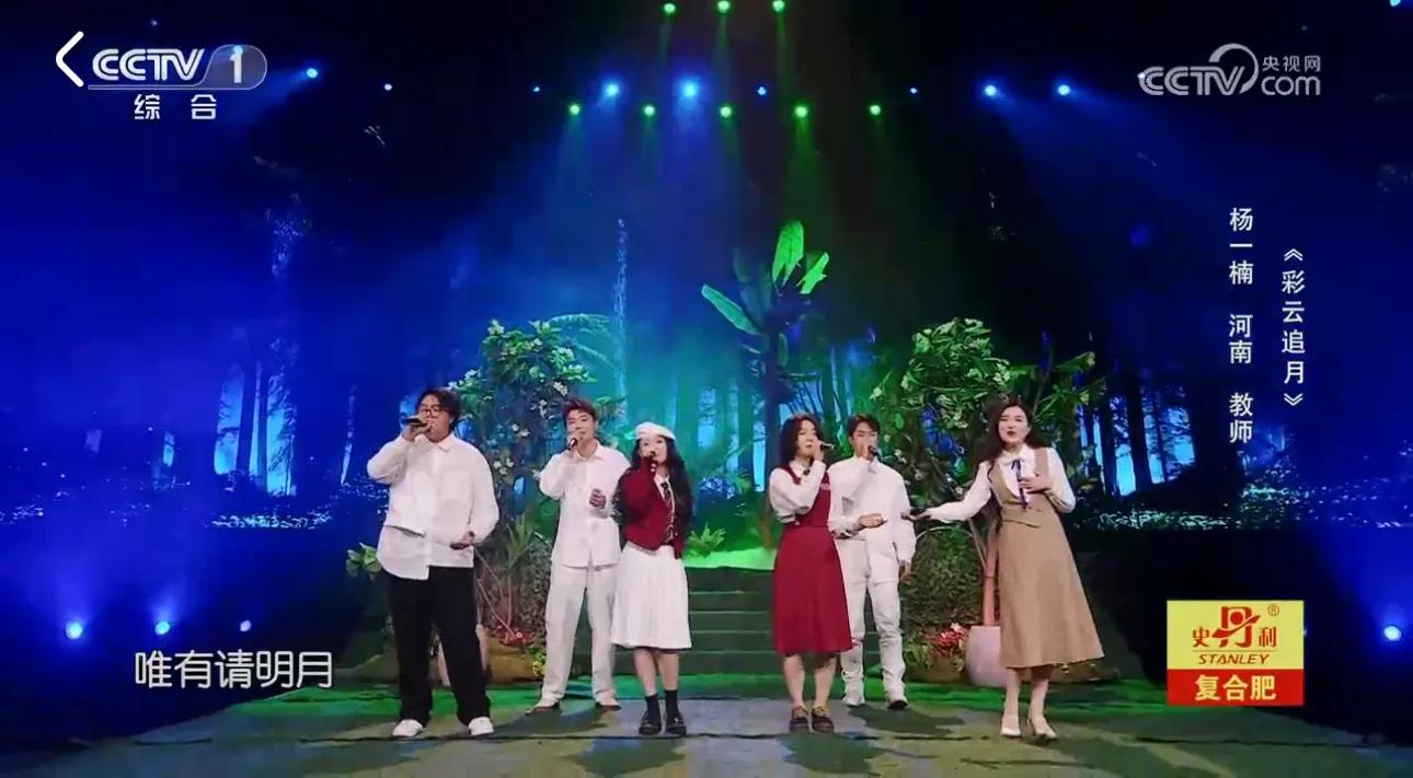 星光大道方芳万里长城永不倒,万里长城永不倒1985