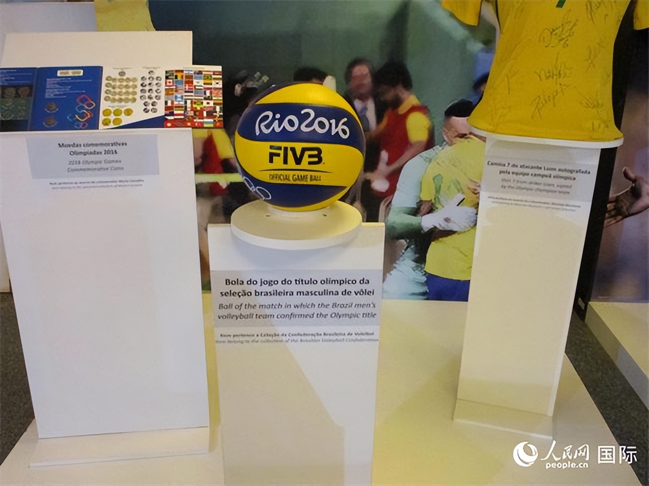 里约热内卢马拉卡纳足球场,巴西马拉卡纳足球场