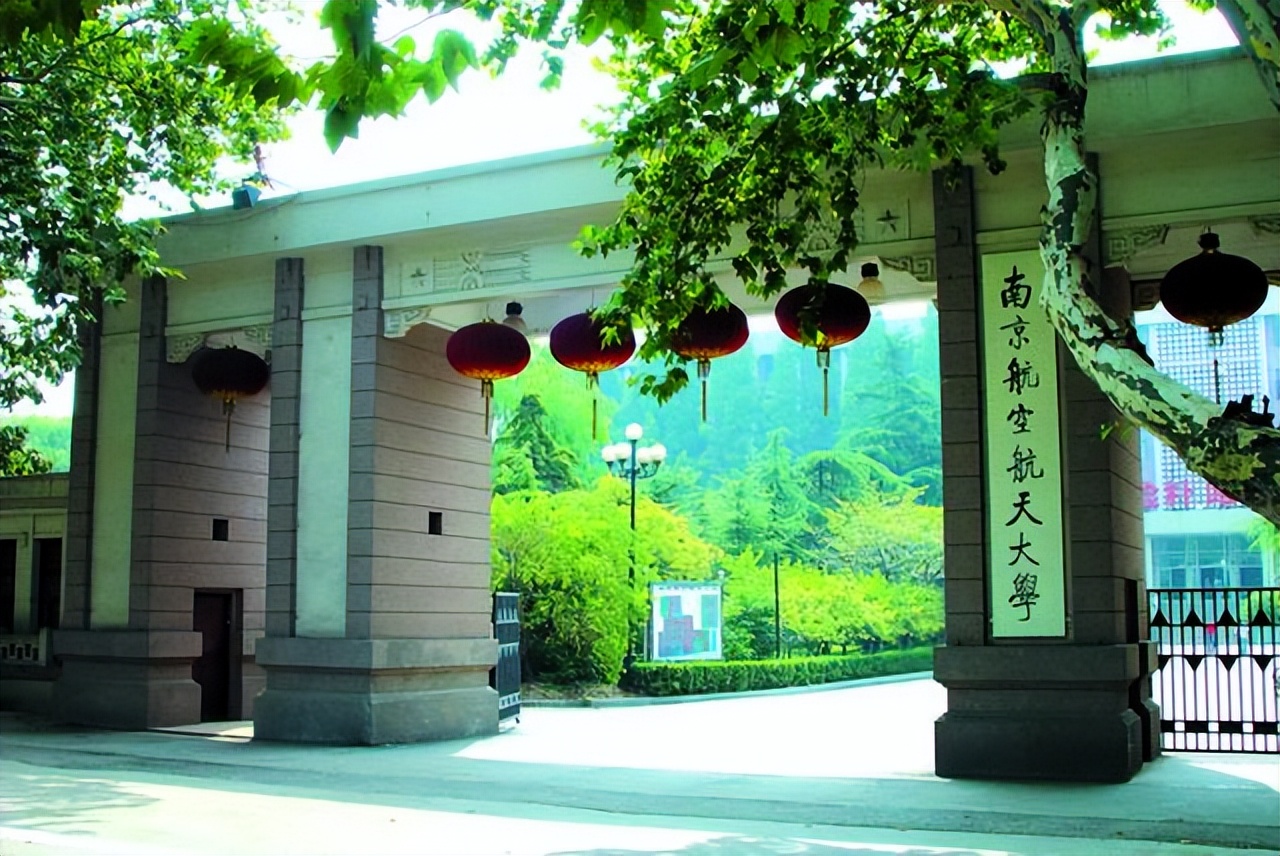 南航和北航的飞机区别,北航和南京航空航天大学