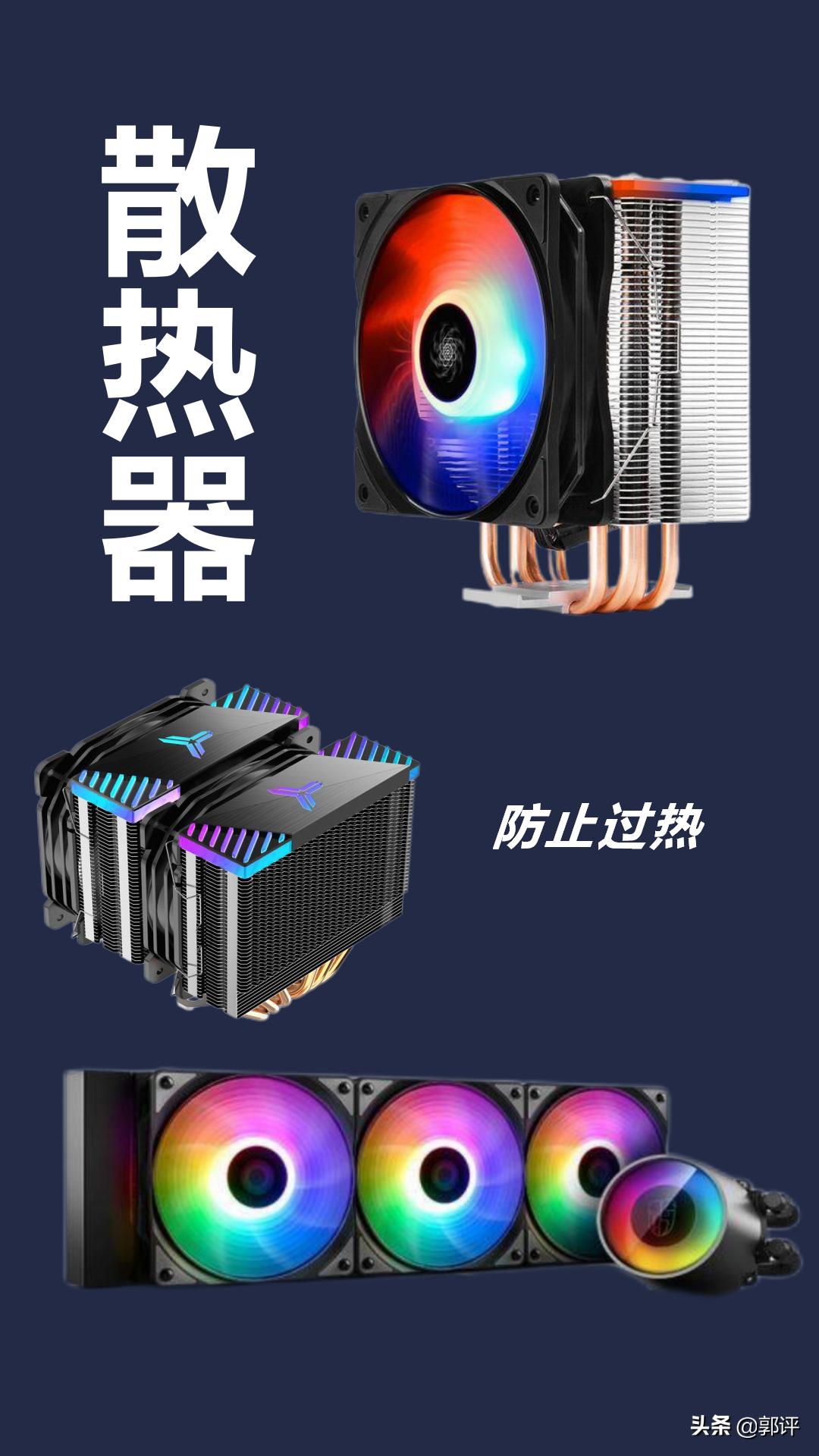 硬件装机步骤详细教程,小白装机详细教程推荐