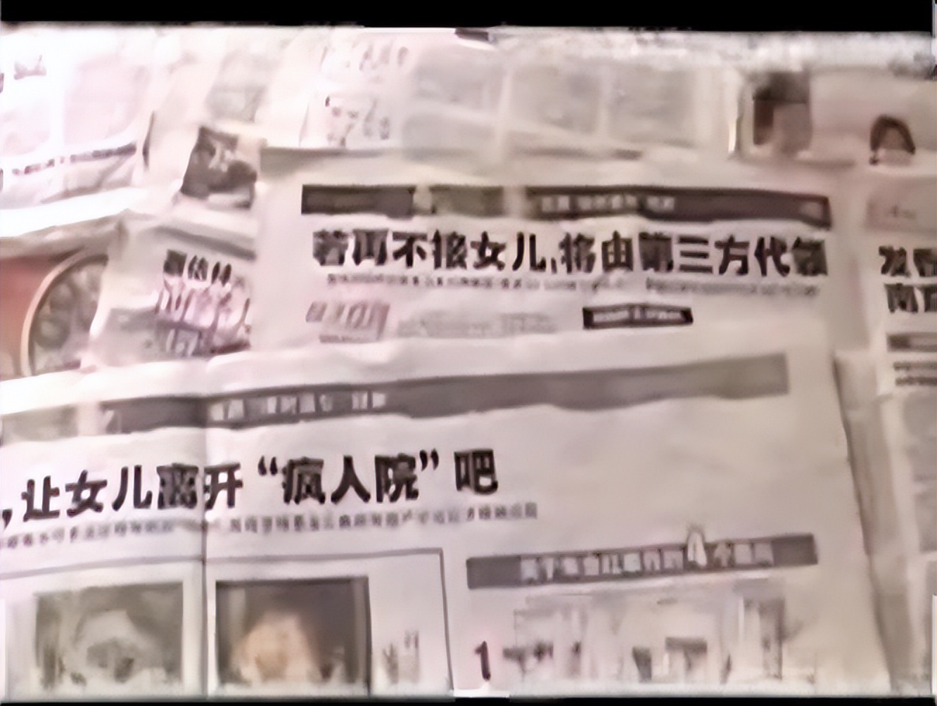 2010年,母亲为600万房产将女儿送进精神病院,声称:我是在救她