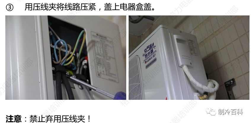 格力空气能加氟培训视频,格力空气能培训