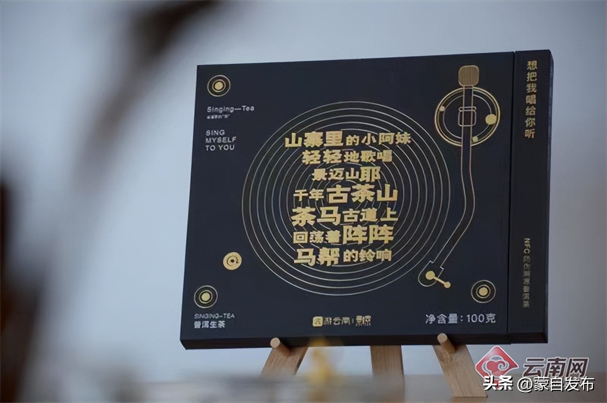 跟着音乐游云南,跟着民歌游云南