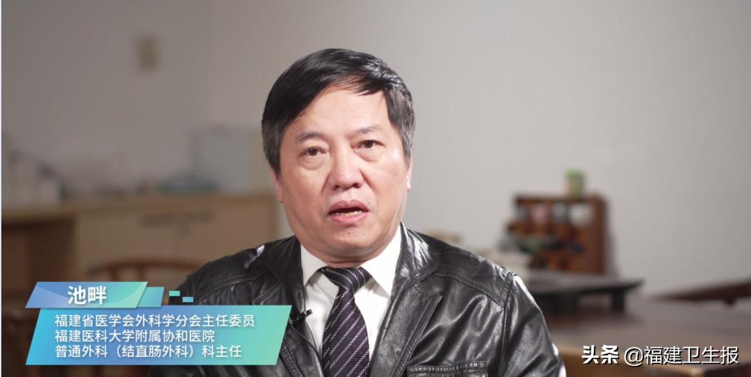 观看人数破百万！福建这五位医界大咖一起循肠论道