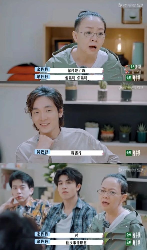 50岁宋丹丹现状 (18岁宋丹丹现状)