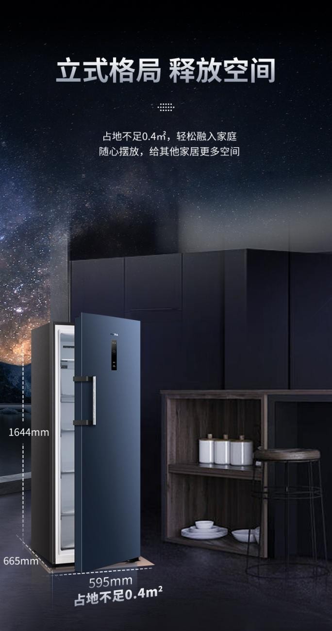 澳柯玛冰柜保鲜柜不制冷怎么解决,澳柯玛冷柜注意事项及维修