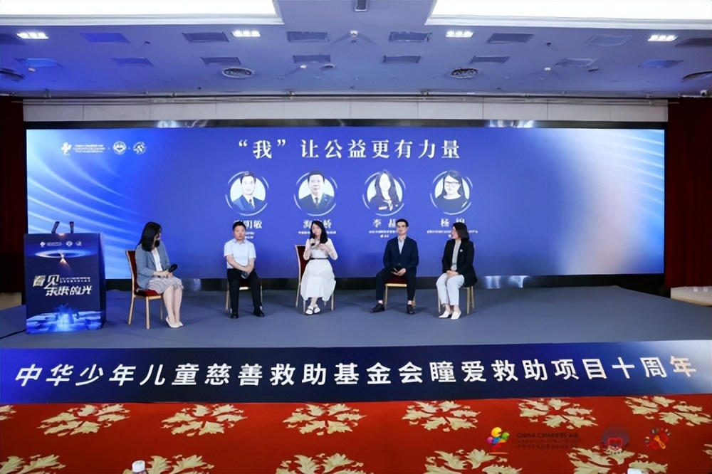 中华儿慈会圆梦童行,中华儿慈会儿童关爱计划