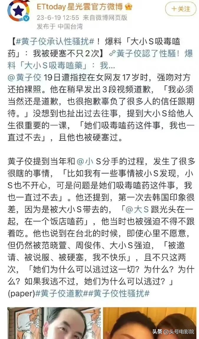 小S视频流出，给舞蹈老师镇定剂！黄子佼爆料，扯掉娱乐圈遮羞布