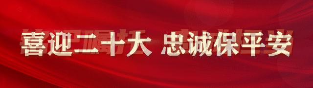 【铭记嘱托忠诚担当】秦都分局户政窗口为入学报名学生及家长加急办理居住证