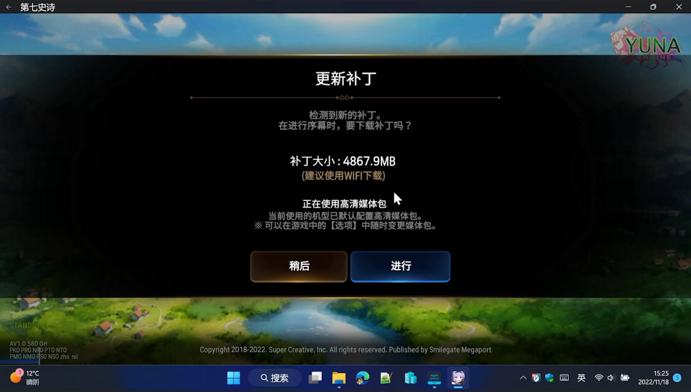 windows11安卓子系统如何打开,最简单的方法使用win11安卓子系统