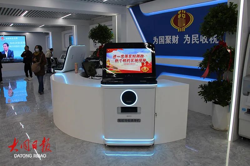 智能化自助办税服务厅,智慧办税自助服务厅