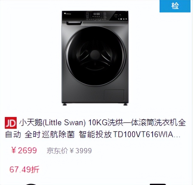 洗衣机怎么选买什么品牌洗衣机好,洗衣机买哪一款最好最实用