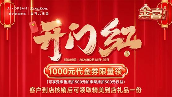 金可儿金喜测评,金可儿金喜