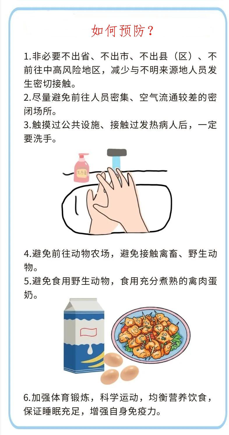 家校共育携手抗疫发言 (家校合力同心抗疫致家长的一封信)