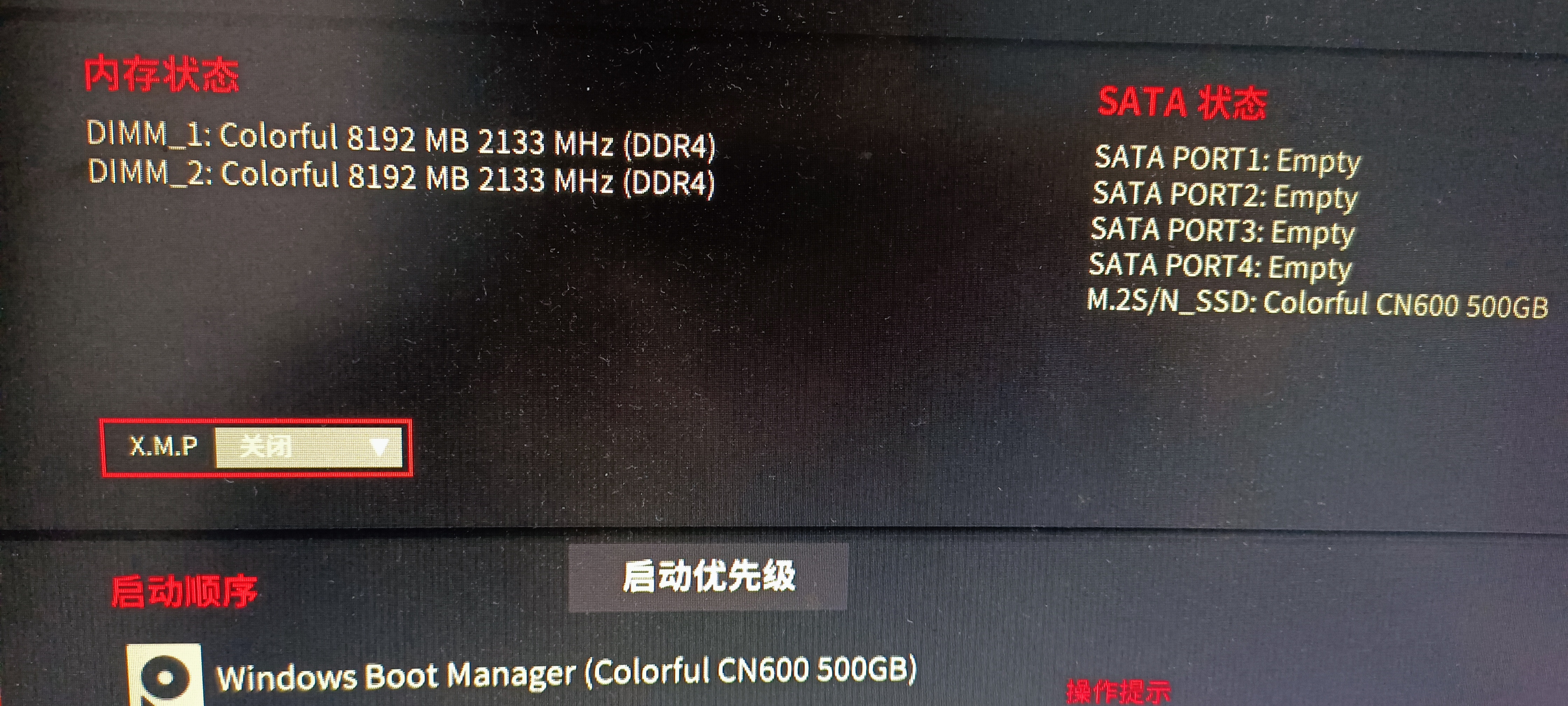 内存条有问题一般会出现什么情况,内存条有个小缺陷影响正常使用吗