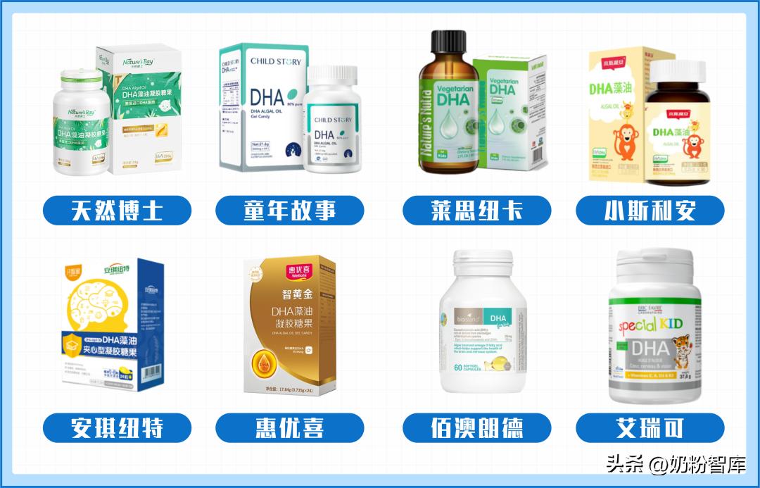 童年时光爆浆藻油dha测评,评测dha藻油最好的前十名