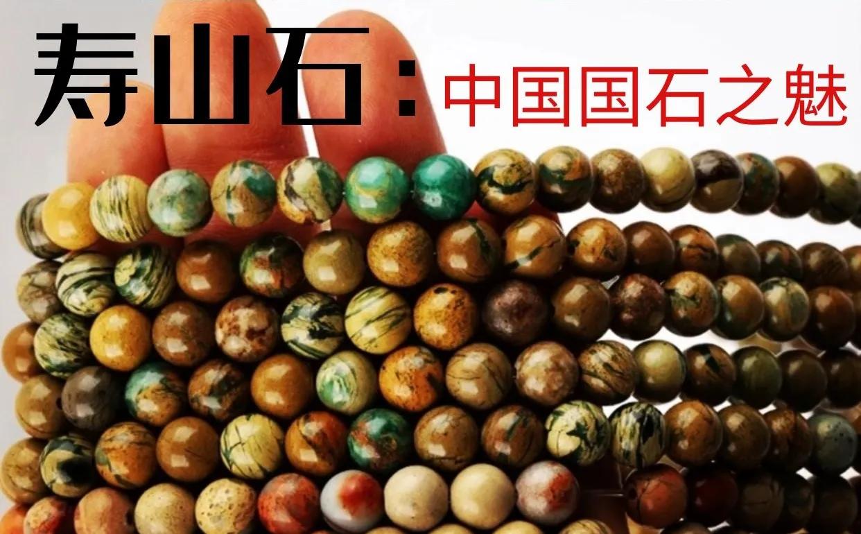 中国国石寿山石都有些什么种类,中国国石寿山石全集讲解