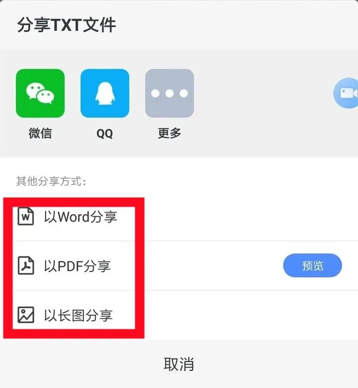 excel如何批量转换为word,如何将多个word文档批量转换为jpg