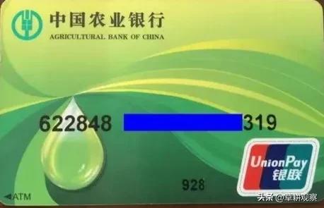 邮政储蓄卡微信到账通知,微信动账通知和短信动账通知