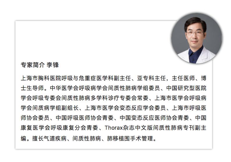 肺纤维化恶化后的症状,肺部稍微纤维化的原因