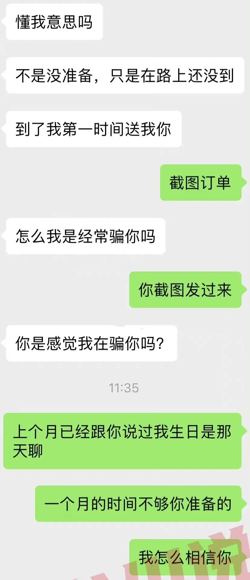 男朋友送了我一个电脑,男朋友送了一台电脑