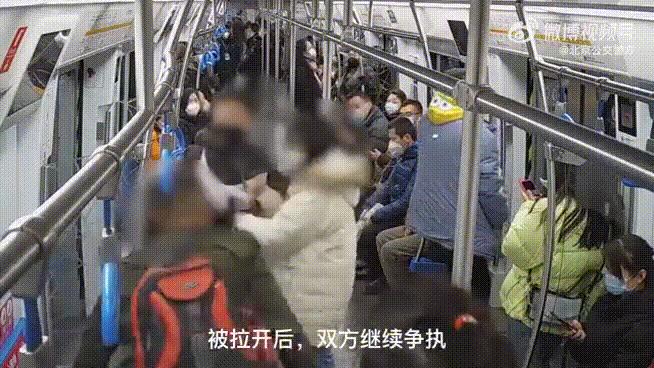 北京两男子地铁互殴被拘,官方通报北京两男子地铁互殴被拘