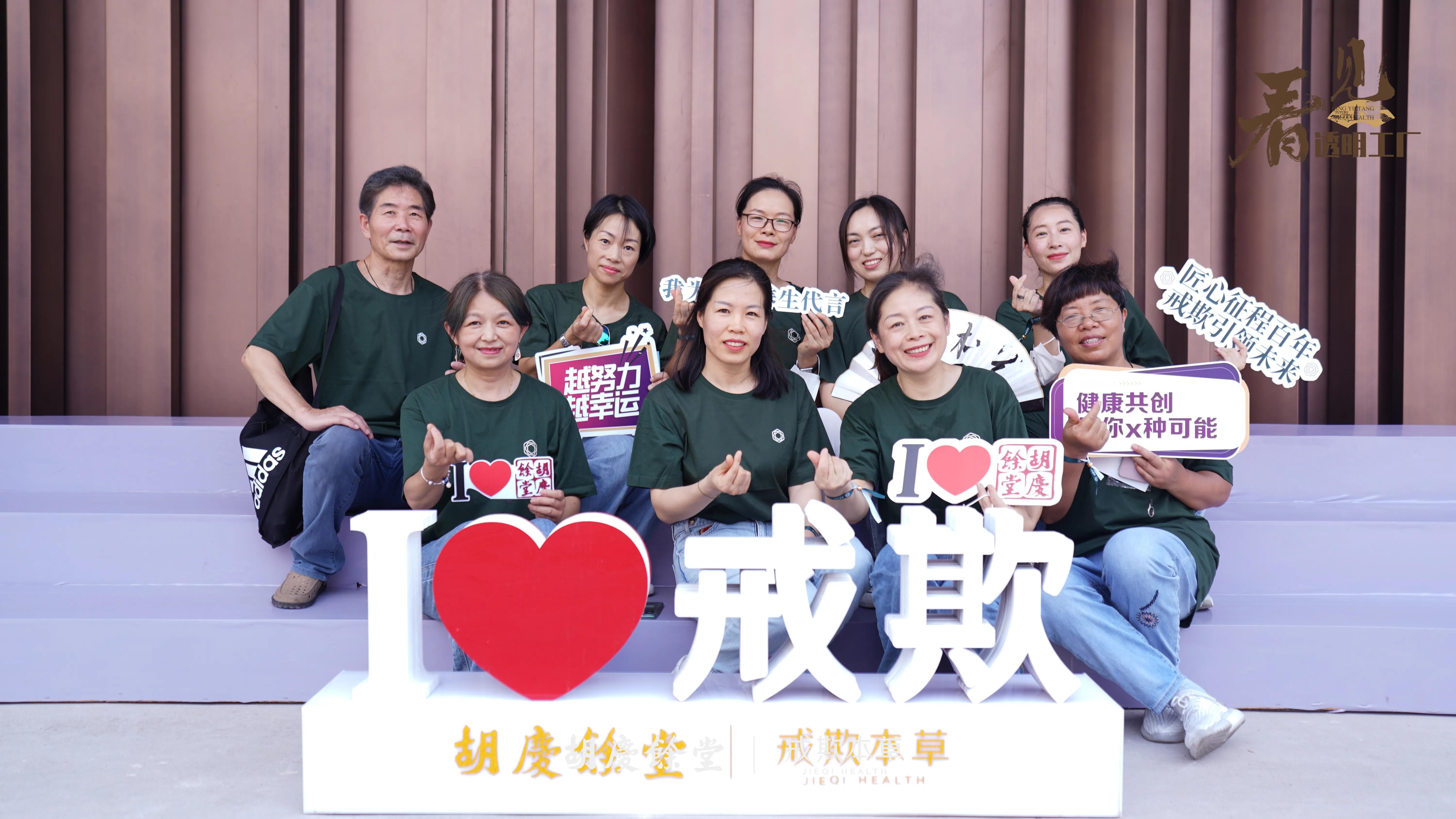 胡庆余堂膏膏测评,参观胡庆余堂国药号