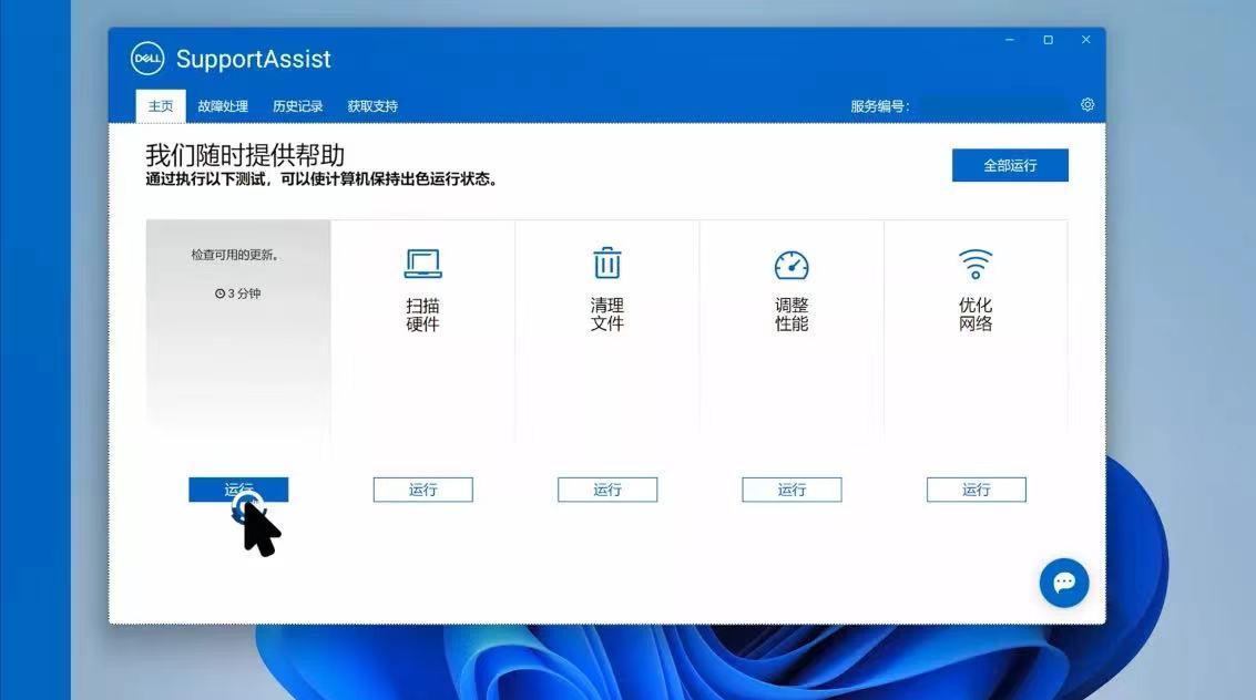 屏幕显示不清晰是系统问题吗,屏幕显示不了怎么解决