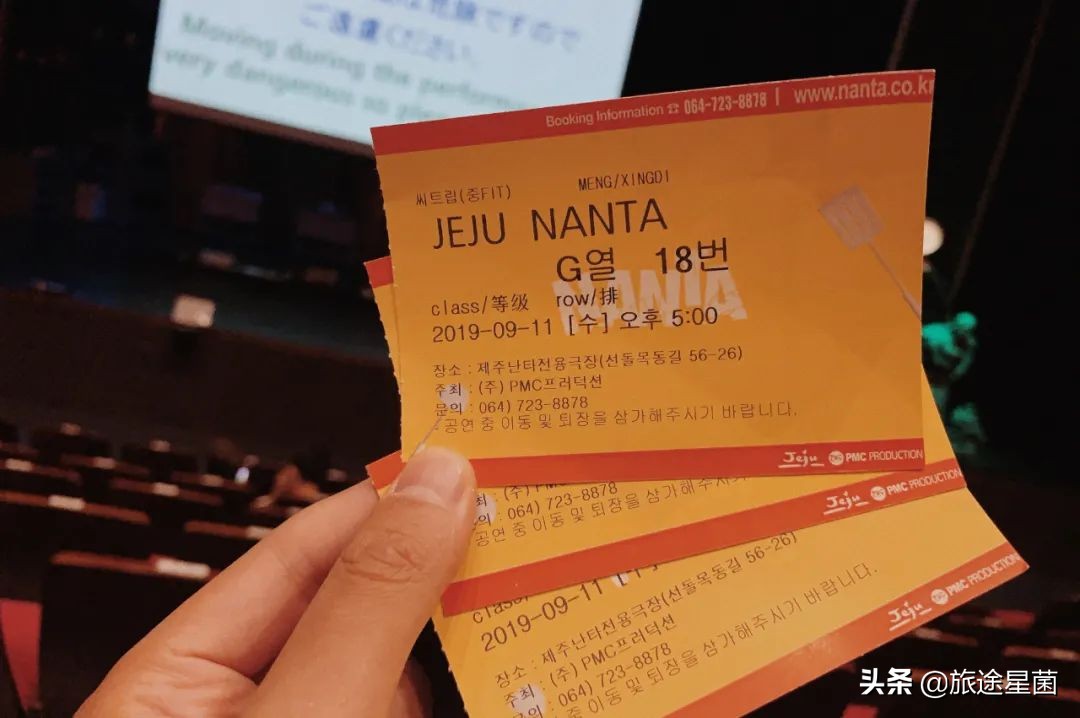 韩国|九月初的济州岛，时有风，偶有雨