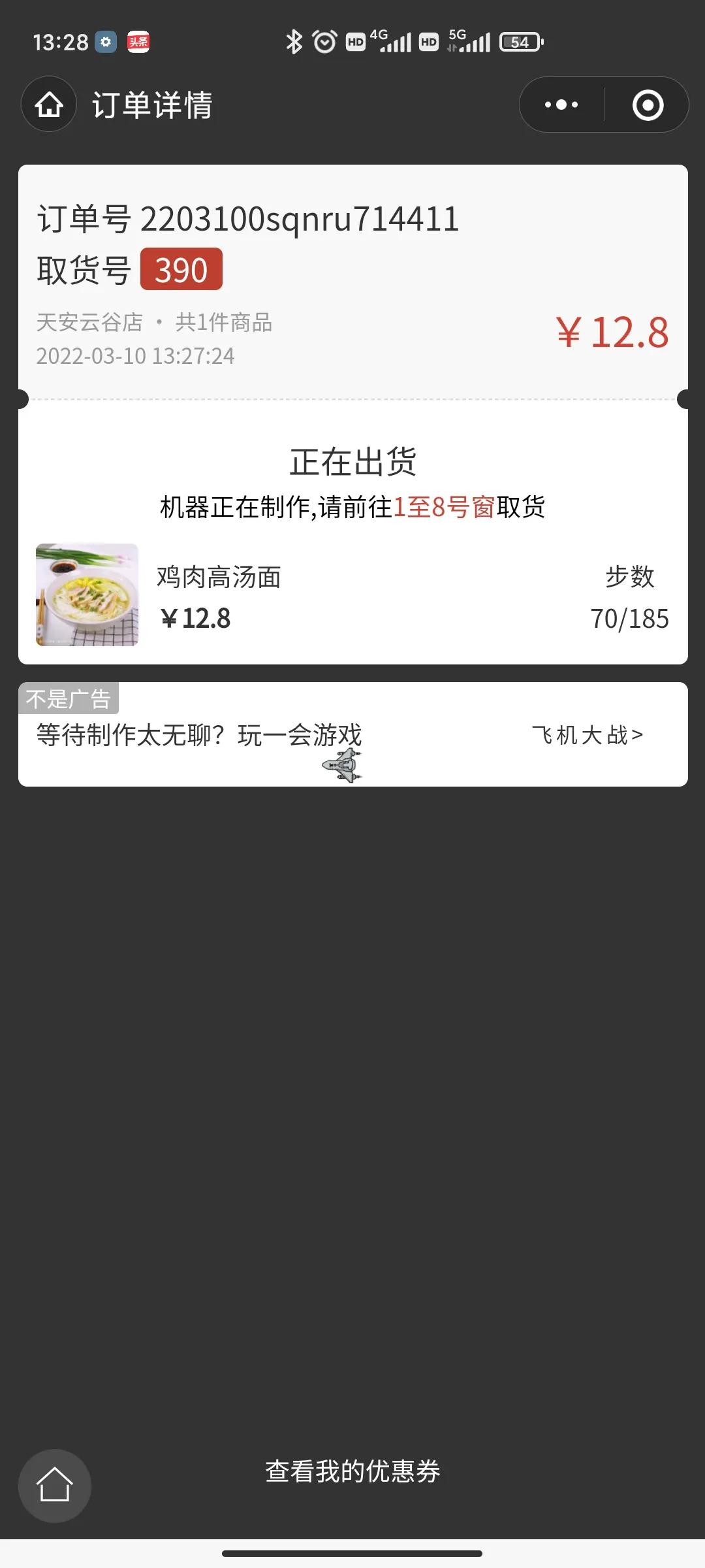 深圳坂田天安云谷环境好的美食店,深圳天安云谷高级餐厅