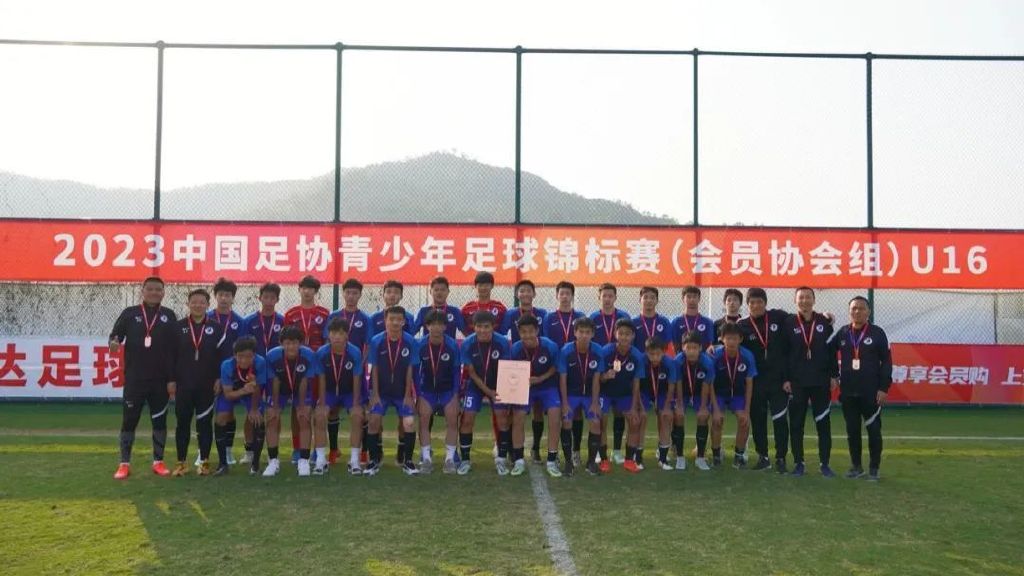 足协对大连与广州冲突的结果,广东足协vs大连足协