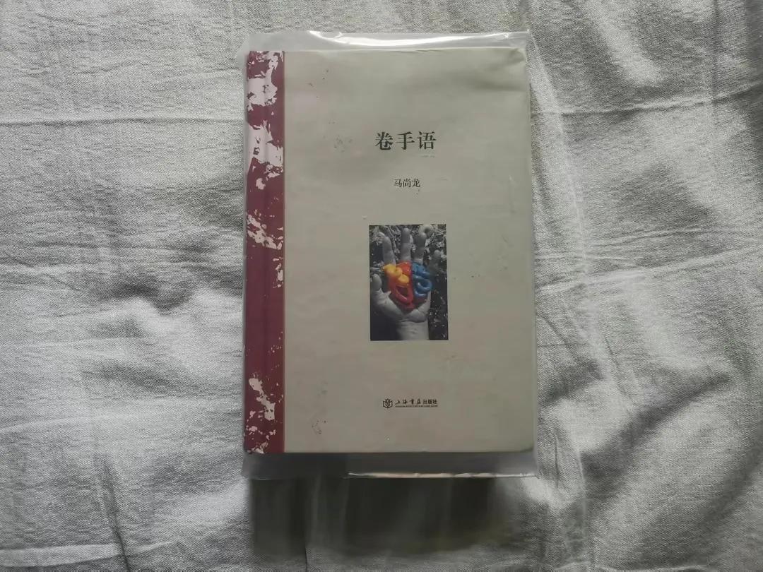 书海札记之——关于书籍与读书这件事情