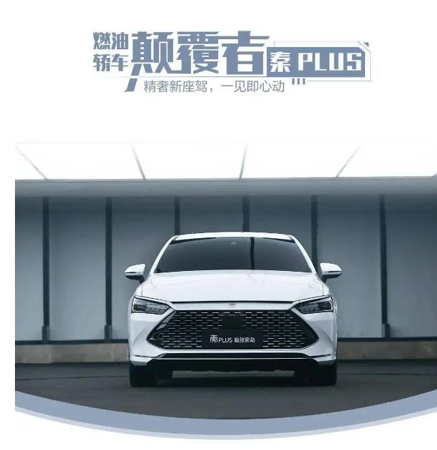 2020年轩逸卡罗拉,2022年卡罗拉轩逸哪个值得买