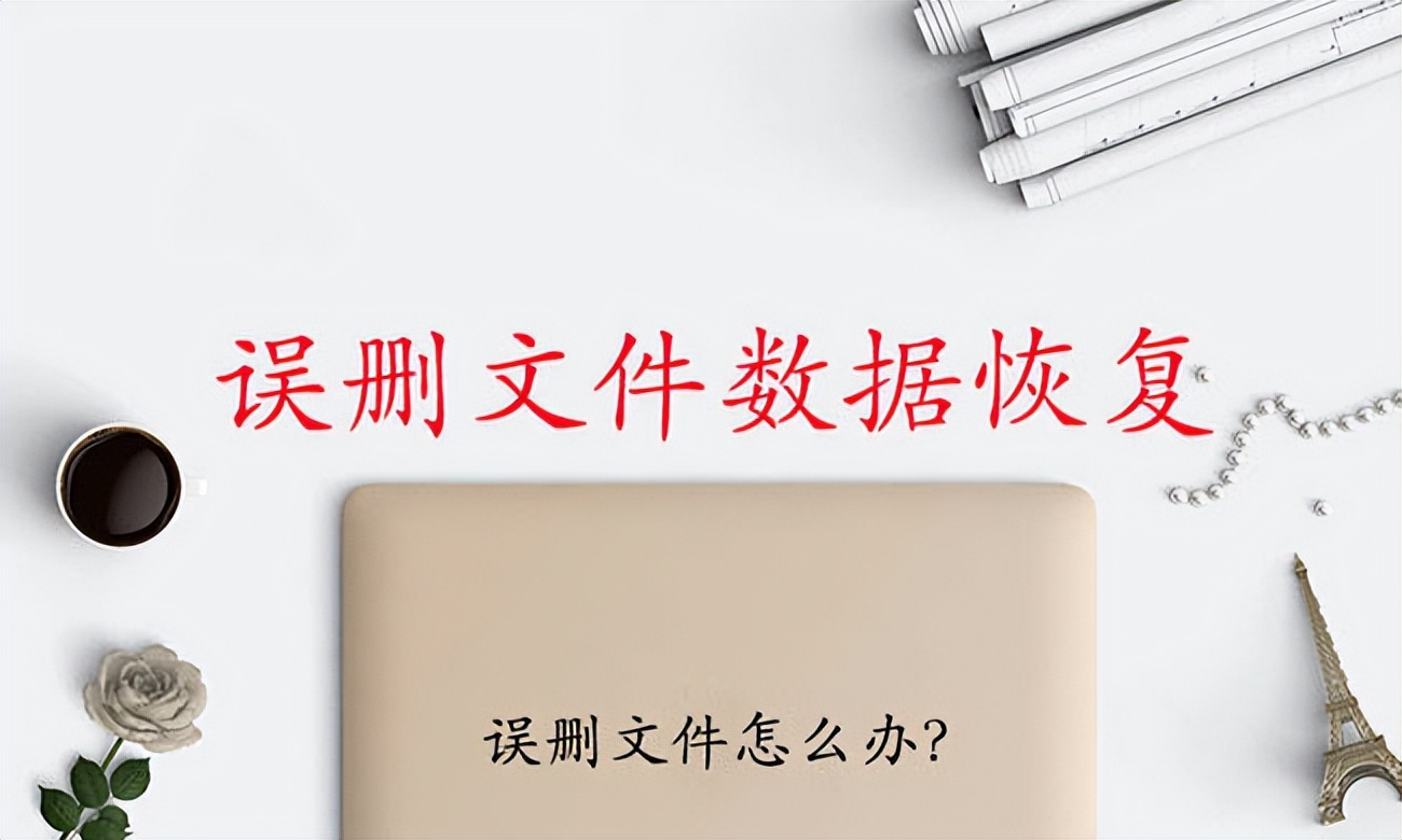 ppt被误删,wps如何找回误删的ppt备份文件