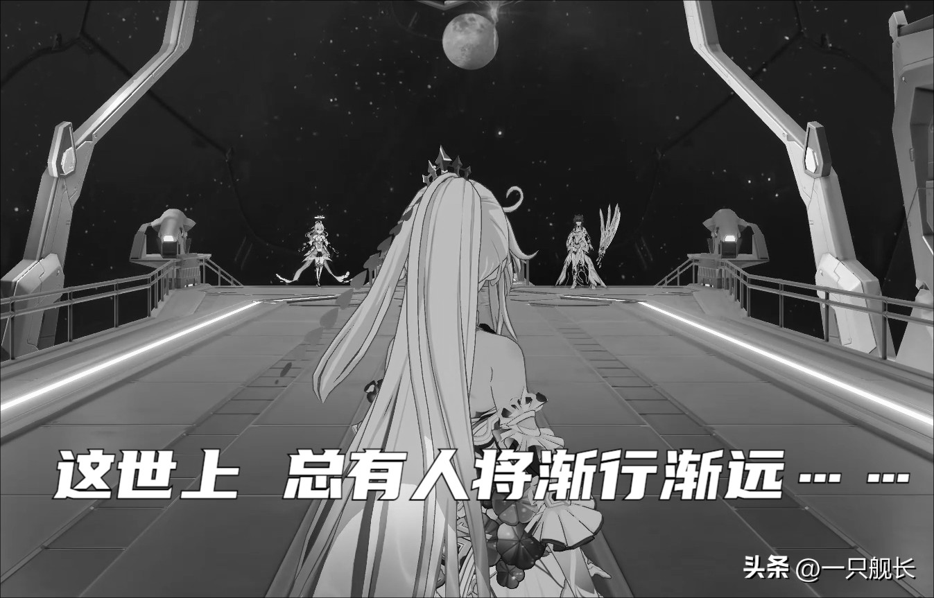 崩坏3：琪亚娜晋升“地球神”后，将遭遇什么？孤独只是最小代价
