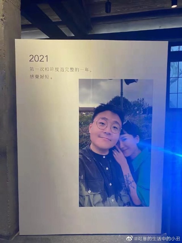 郝劭文求婚成功现场照曝光,郝劭文求婚女友简介