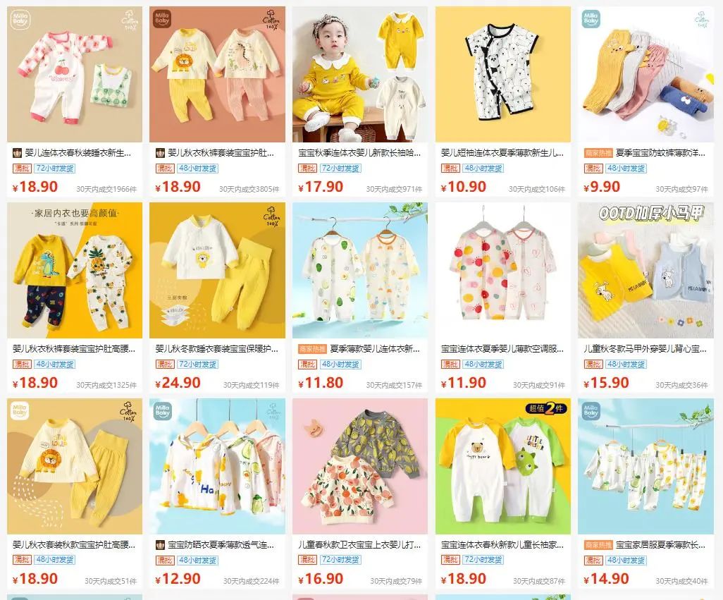 无限回购的12家1688母婴服饰店铺,1688高颜值宝宝店铺推荐