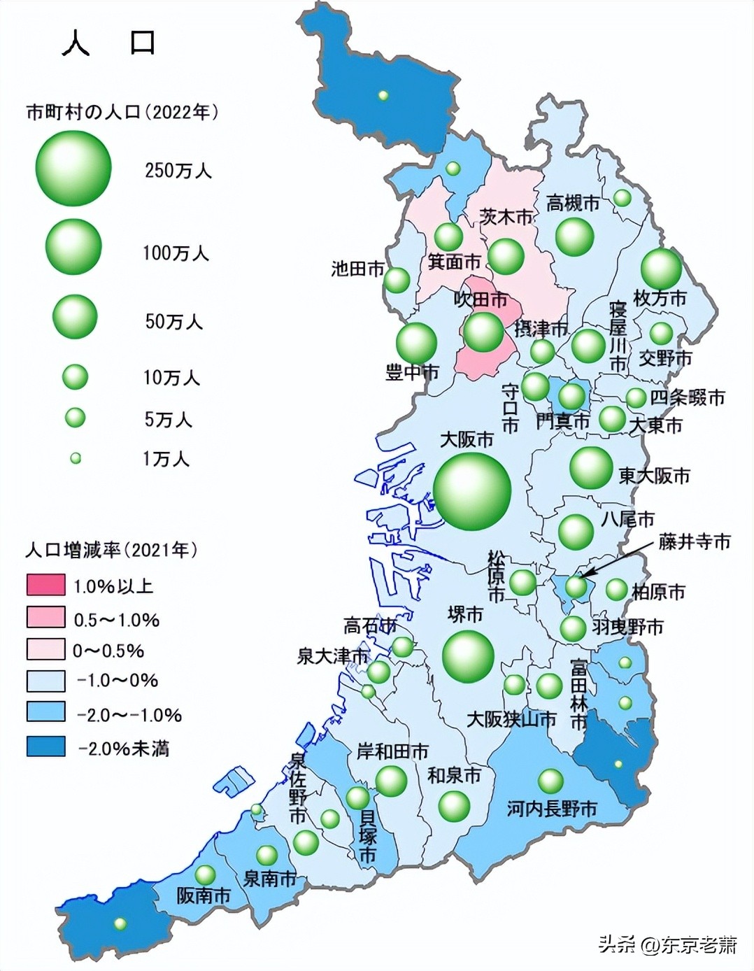 日本大阪生活攻略,日本旅游攻略大阪住宿