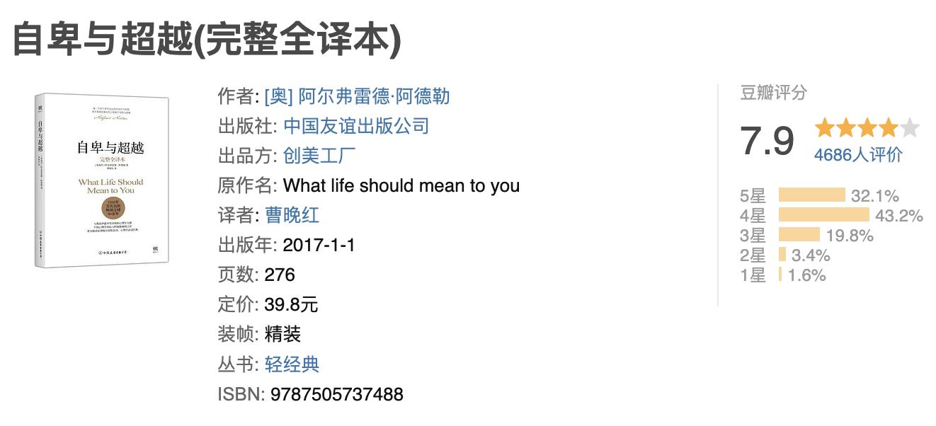 最全面最经典的心理学书籍推荐,比较值得一看的心理学书籍