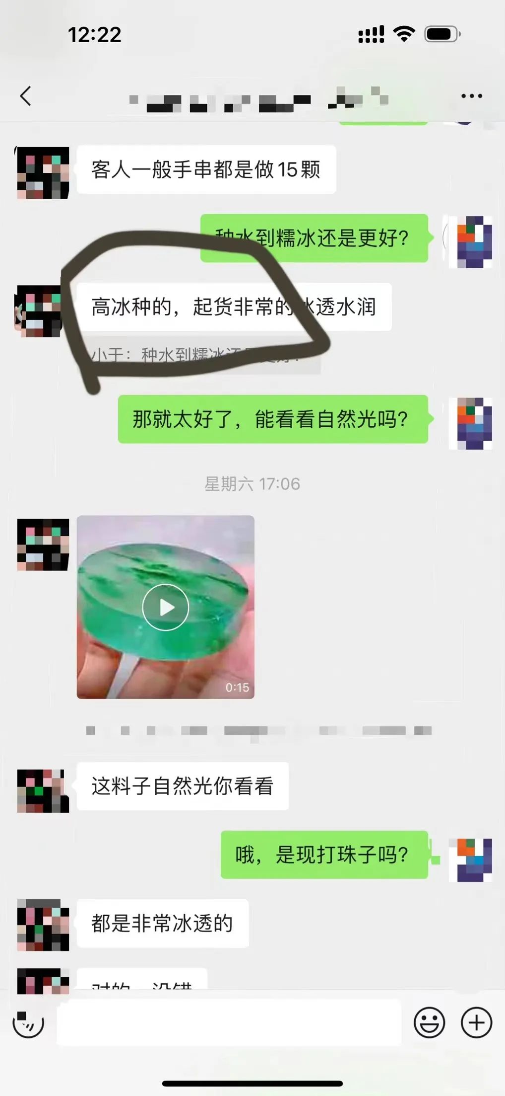 3800元一颗!知名编剧怒斥冲上热搜!网友痛悔:被坑10多万