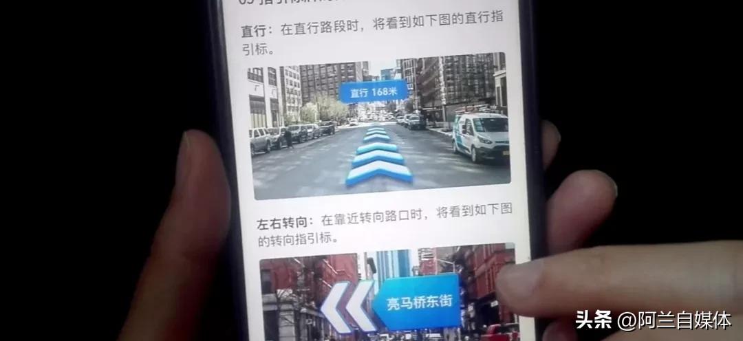 如何使用步行导航？打开隐藏按钮直接指引方向，不用再看东南西北