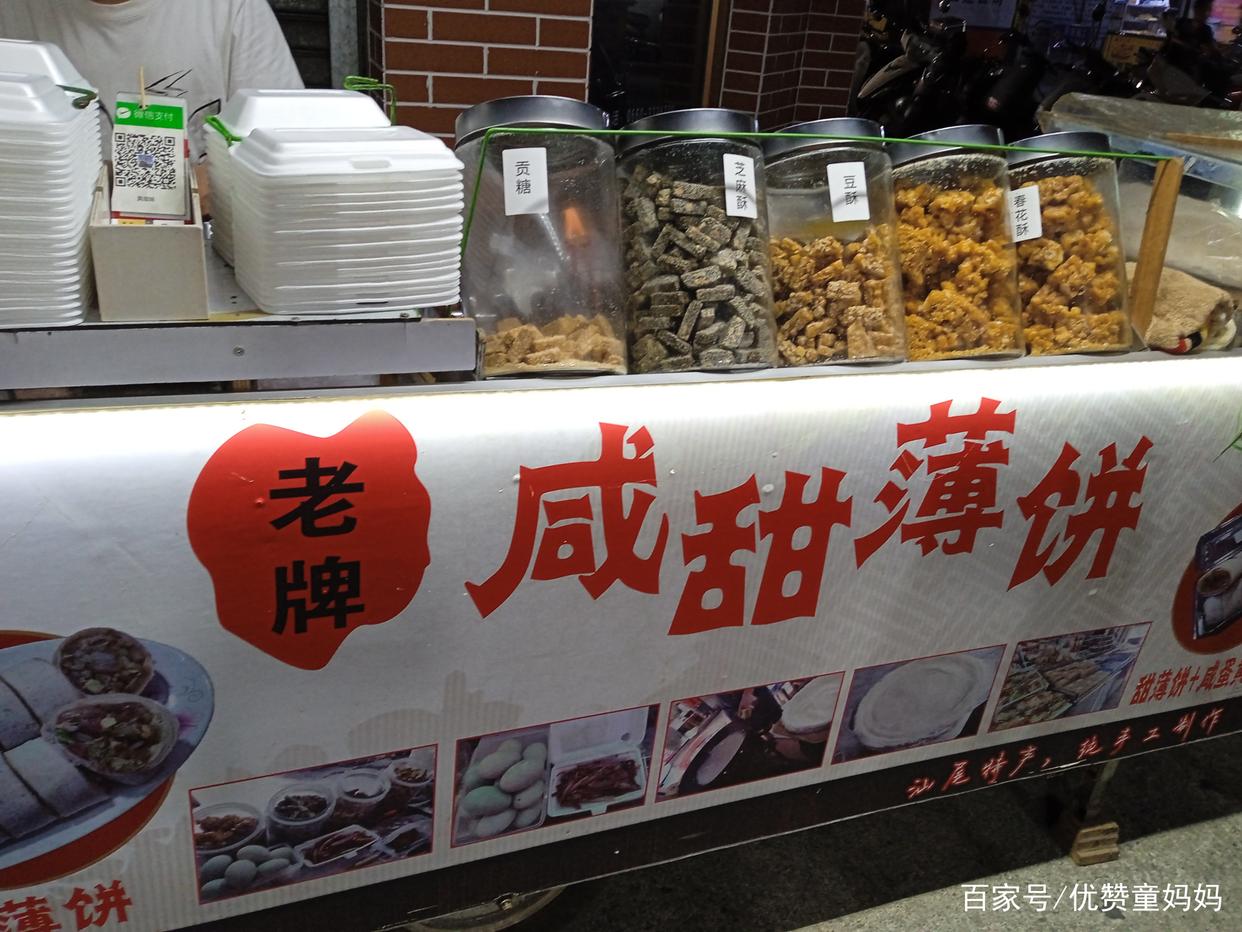 汕尾亲子游记,汕尾旅行攻略三天亲子游