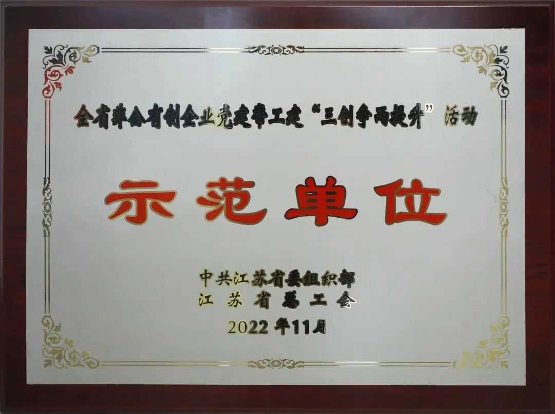 福建惠龙易通物流有限公司,惠龙易通简介